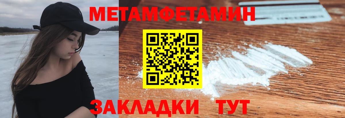 АМФ Розовый  Amphetamine  АМФ  Вход с VPN  Карасук 