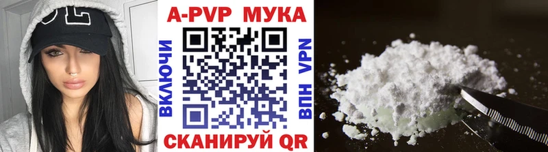 Alfa_PVP Соль  Карасук 