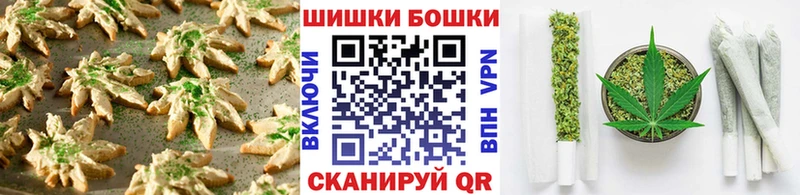 Еда ТГК марихуана Карасук