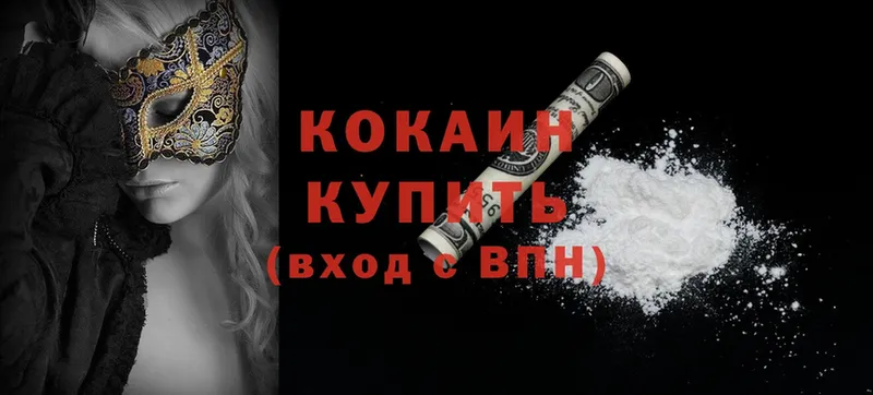 darknet какой сайт  kraken ссылки  Карасук  КОКАИН VHQ 