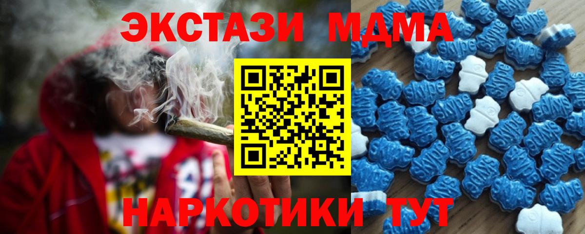 ЭКСТАЗИ ешки Карасук