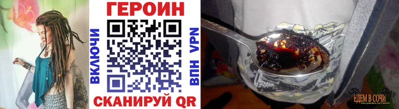 Героин гречка купить цена Карасук