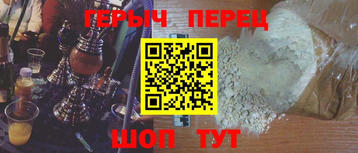 Героин афганец Карасук
