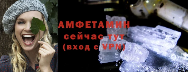 марки lsd Михайловка