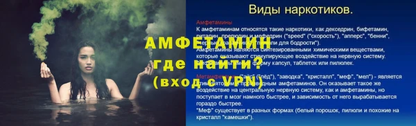 jwh Михайловск