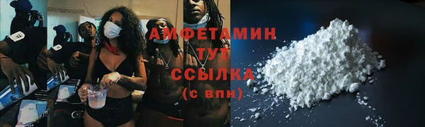 мефедрон мука Надым