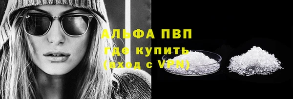 спиды Наволоки
