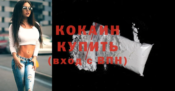 спиды Наволоки
