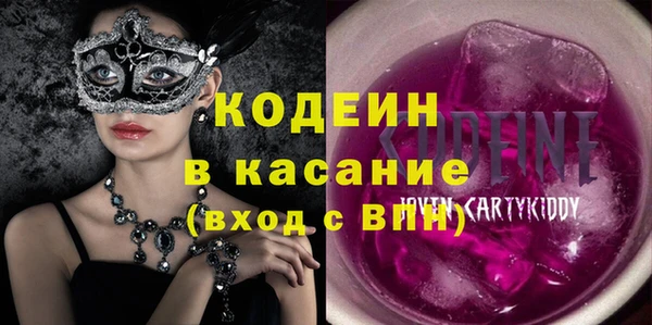 спиды Наволоки