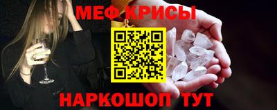 кокс Ипатово