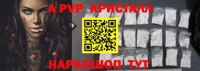 амфетамин Изобильный
