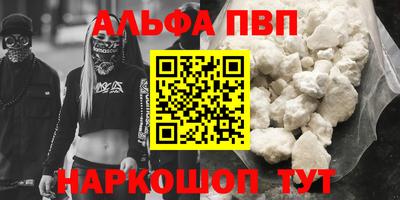 амфетамин Изобильный