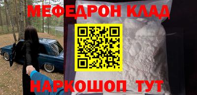 COCAINE Ирбит