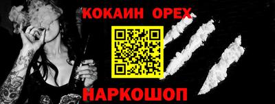 COCAINE Ирбит