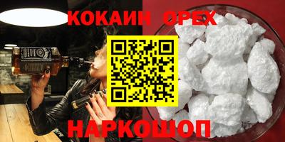 COCAINE Ирбит
