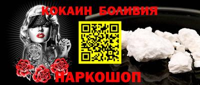 COCAINE Ирбит