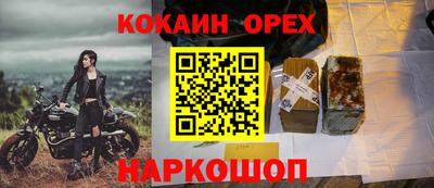 амфетамин Изобильный