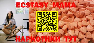 амфетамин Изобильный
