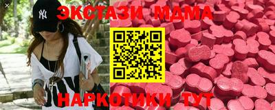 амфетамин Изобильный