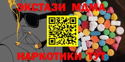 амфетамин Изобильный