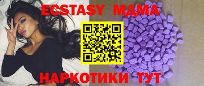 амфетамин Изобильный