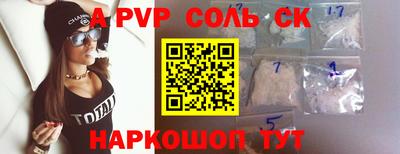 амфетамин Изобильный