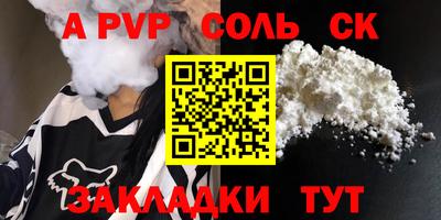 COCAINE Ирбит