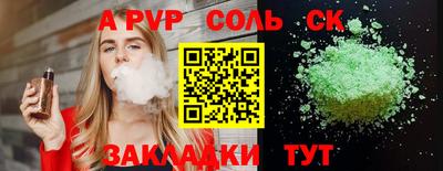 кокс Ипатово