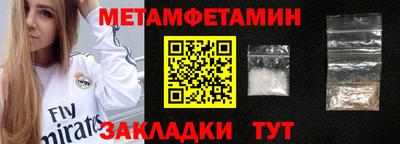 кокс Ипатово