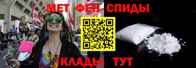 амфетамин Изобильный