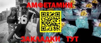 COCAINE Ирбит