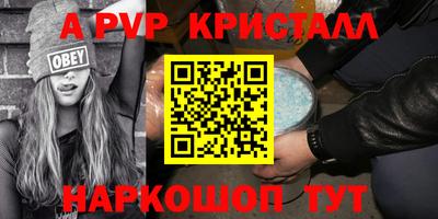 амфетамин Изобильный