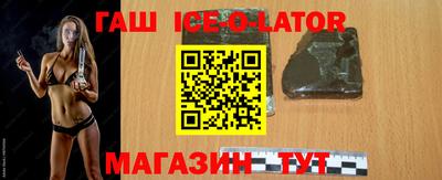 кокс Ипатово