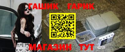 амфетамин Изобильный
