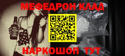 кокс Ипатово