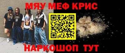 кокс Ипатово