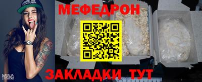 COCAINE Ирбит