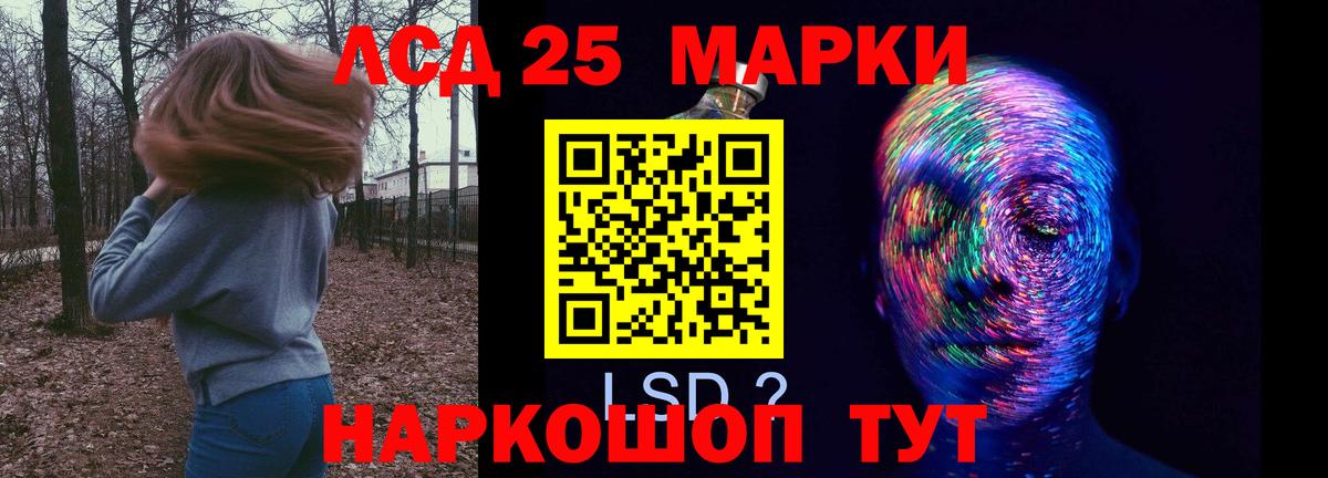 КОКАИН Карасук