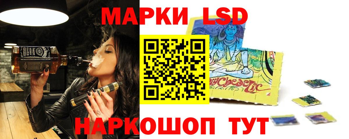 LSD-25 экстази кислота  kraken вход  Карасук  Вход с VPN  ЛСД экстази кислота 