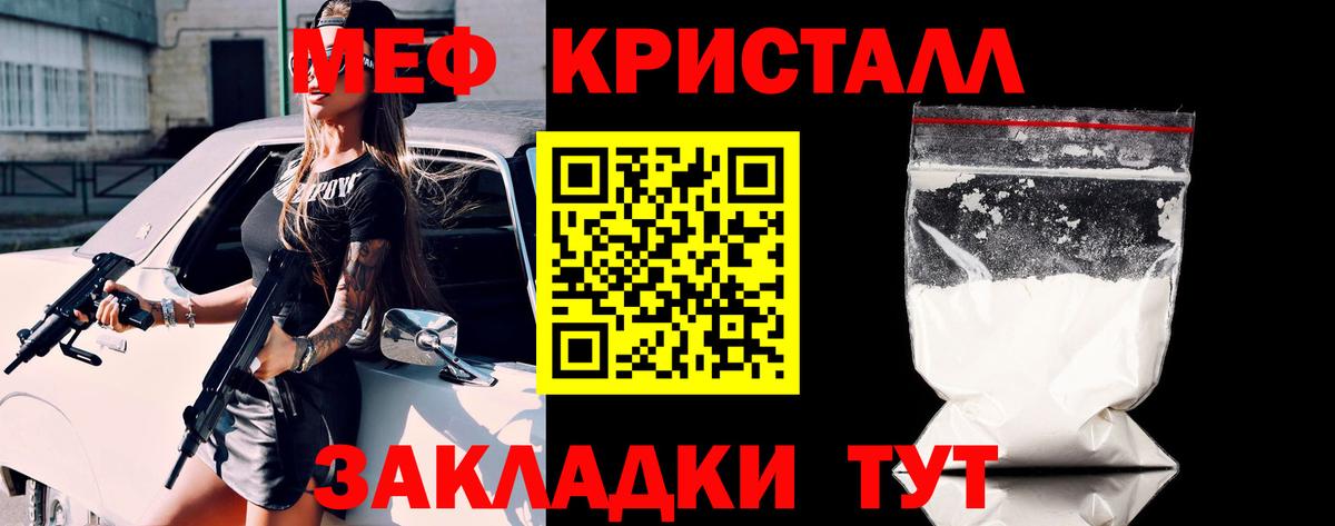Карасук  Меф  Вход с VPN  Мефедрон 4 MMC  Меф мяу мяу 