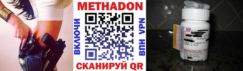 купить наркотик Карасук МЕТАДОН кристалл