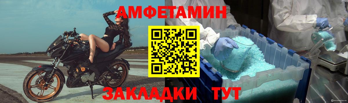 Карасук  Первитин винт  Первитин винт  Вход с VPN 