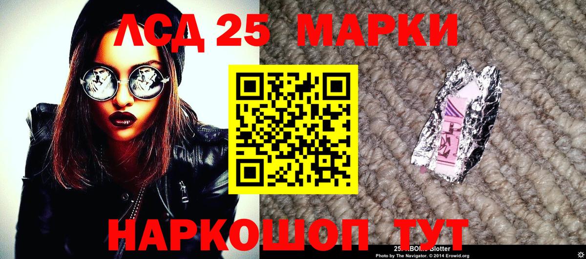 Наркотические марки 1,5мг  Вход с VPN  Наркотические марки 1,5мг  Карасук 