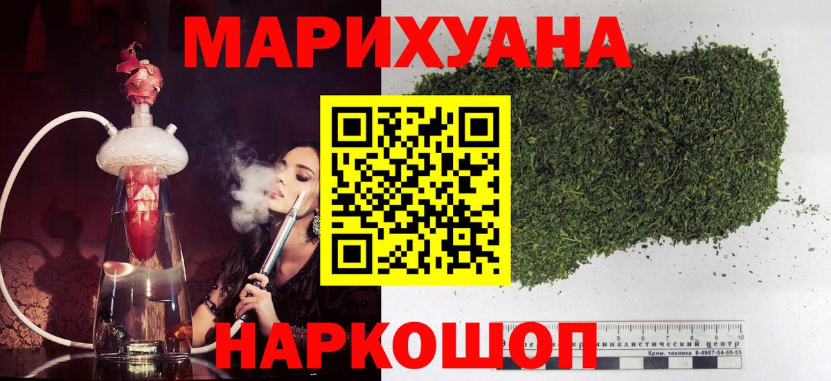 Карасук  Каннабис ГИДРОПОН  Бошки Шишки Bruce Banner  Вход с VPN 